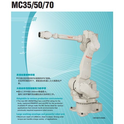 MC35-50-70