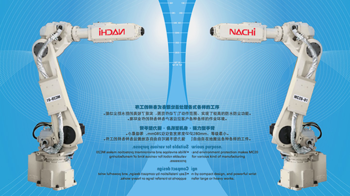 Guanbang Intelligent