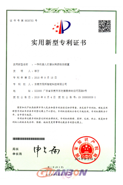 Robot grinding head wear detection device