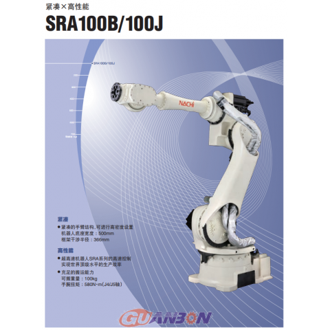 SRA100B100J