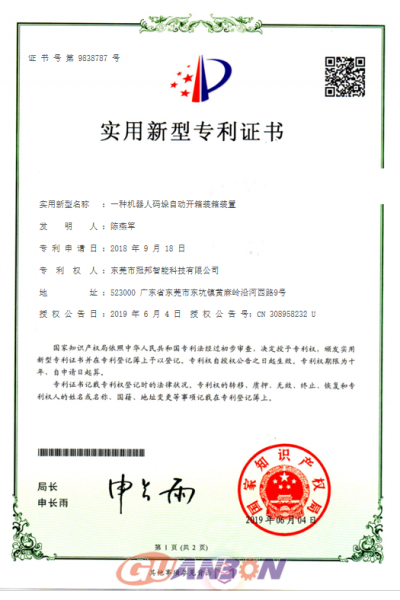 Automatic box unpacking and packing device for robot palletizing