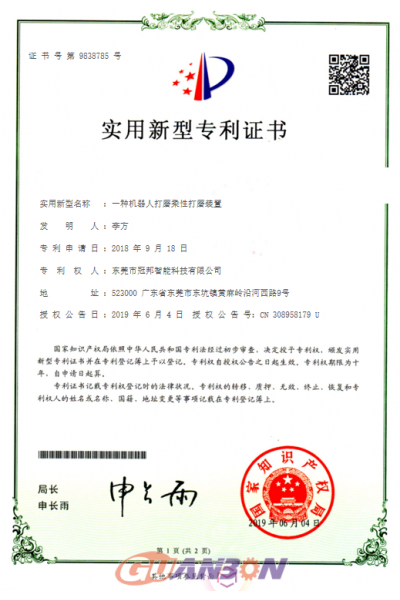 Robotic sanding flexible pressing device